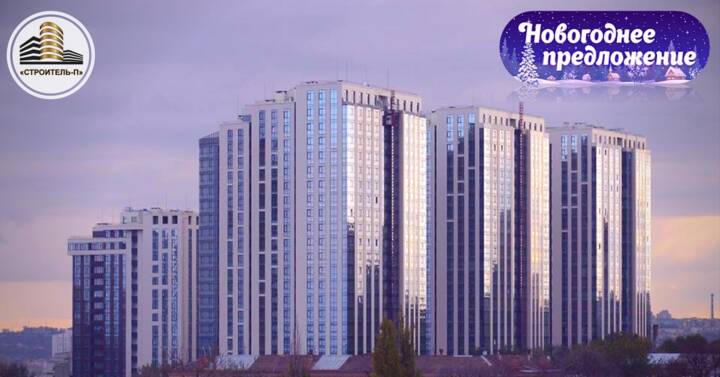 Радісна звістка для тих, кто мріє про квартиру в ЖК «Панорама»!