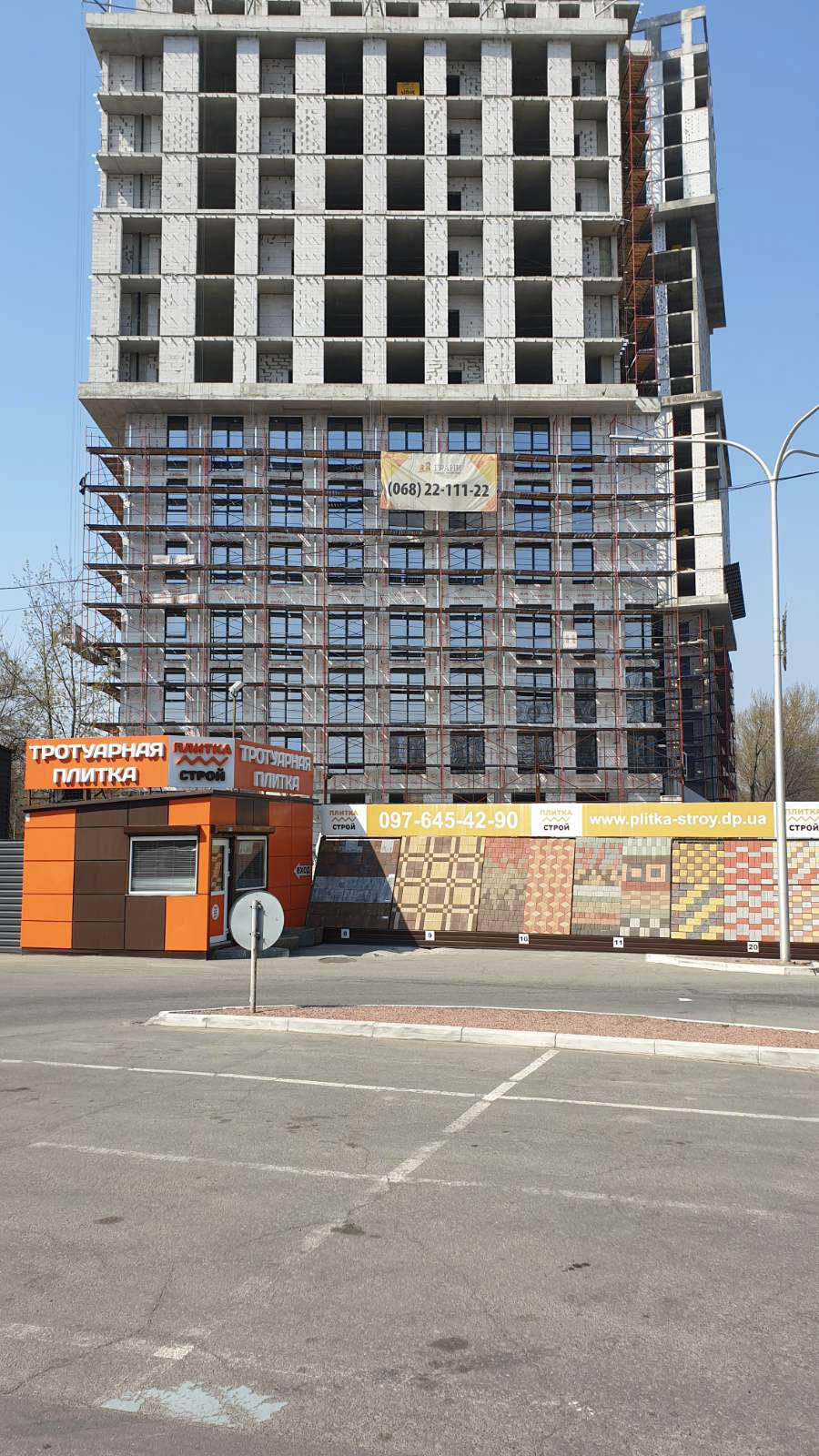 Фотозвіт будівництва ЖК «Грані»