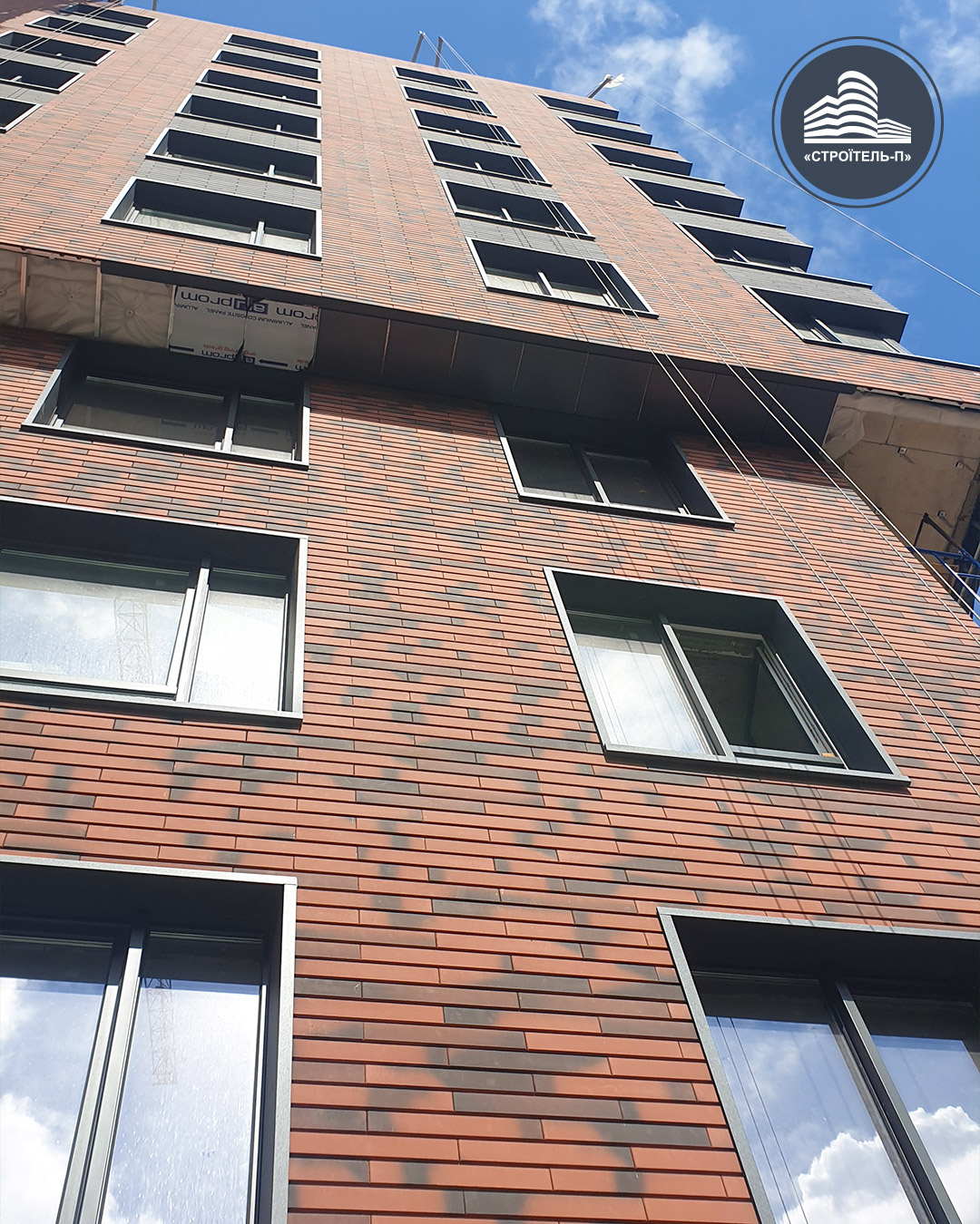 Fotobericht über den Bau eines Wohnkomplexes auf der Straße. Olesya Gonchara