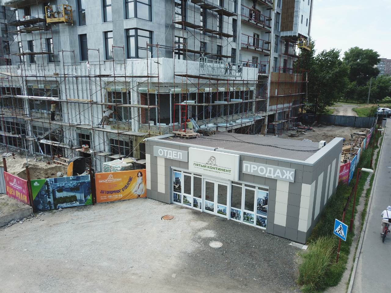 Progress of construction of the residential complex «Fifth Continent»